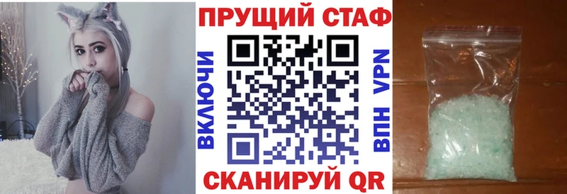 Магазин наркотиков Сясьстрой Бутират Меф мяу мяу Бошки Шишки Псилоцибиновые грибы