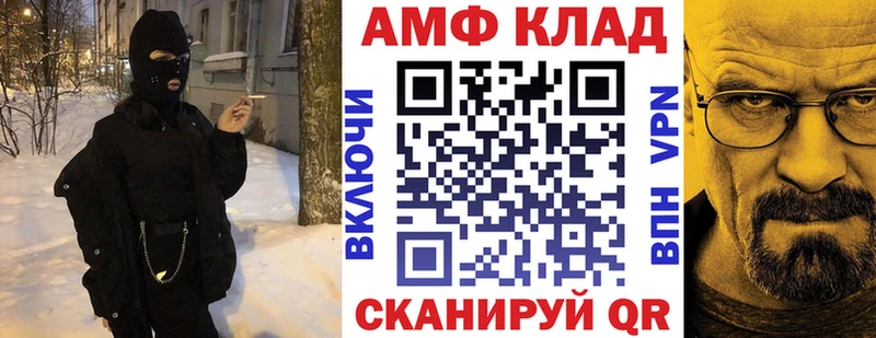 как найти наркотики  гидра ТОР  АМФ Розовый  Сясьстрой 