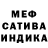 Метадон кристалл Luisa Maglio