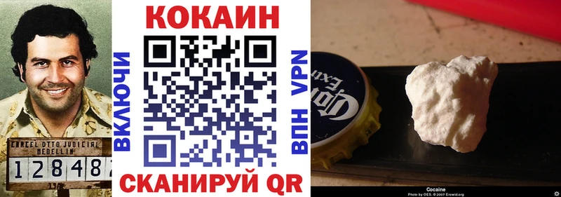 КОКАИН Колумбийский  Сясьстрой 
