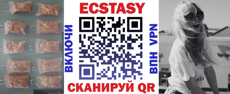ЭКСТАЗИ 99% Сясьстрой
