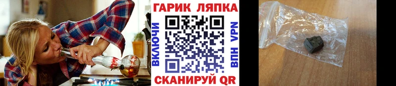 ГАШ хэш  Сясьстрой 