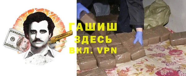 мефедрон Арсеньев