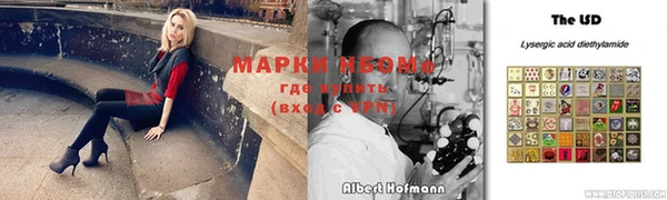 мефедрон Арсеньев
