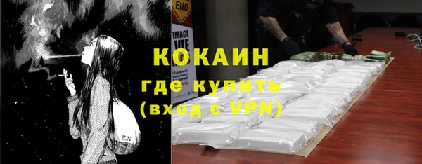 спиды Аркадак