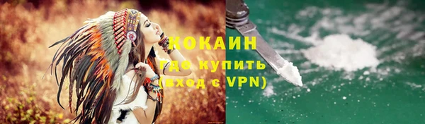 мефедрон Арсеньев