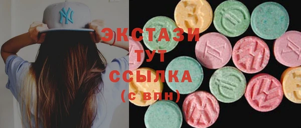 марки lsd Армянск
