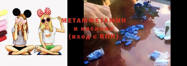 спиды Аркадак