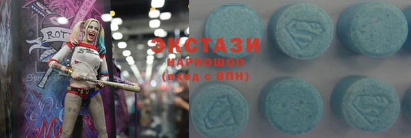 мефедрон Арсеньев