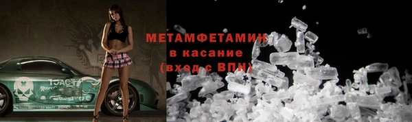 мефедрон Арсеньев