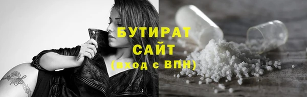 мефедрон Арсеньев