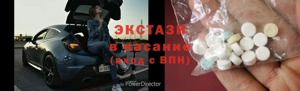 спиды Аркадак