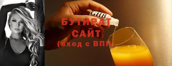 спиды Аркадак