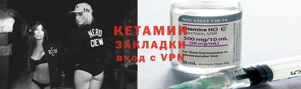 мефедрон Арсеньев