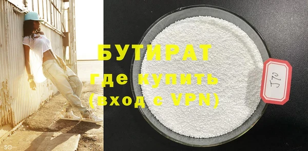 спиды Аркадак