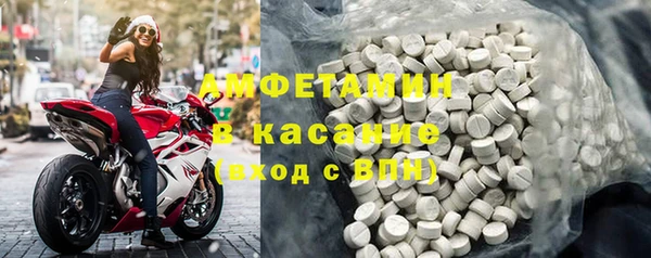 мефедрон Арсеньев