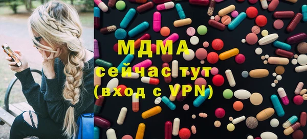 марки lsd Армянск