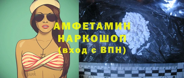 прущая мука Осташков