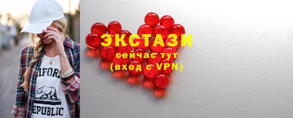 мефедрон Арсеньев