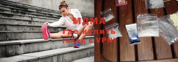 мефедрон Арсеньев