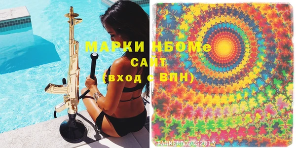 мефедрон Арсеньев