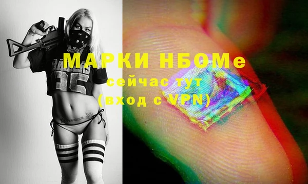 марки lsd Армянск