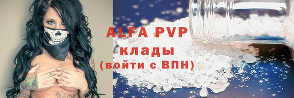 a pvp Осинники