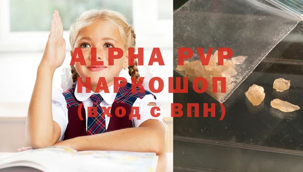 марки lsd Армянск
