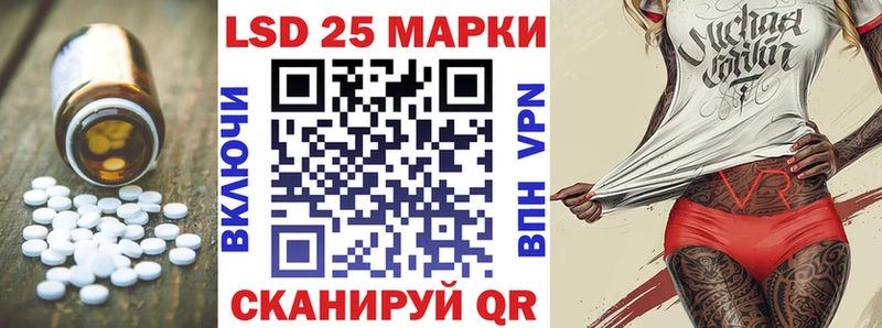 Лсд 25 экстази кислота  где купить   Сясьстрой 