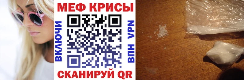закладка  Сясьстрой  Меф мяу мяу 