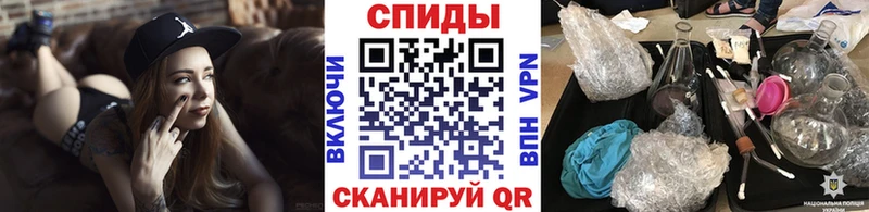 МЕТАМФЕТАМИН мет  Сясьстрой 