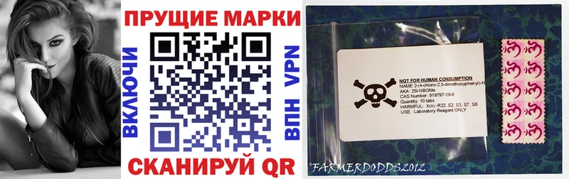 Марки NBOMe 1,8мг сколько стоит Сясьстрой